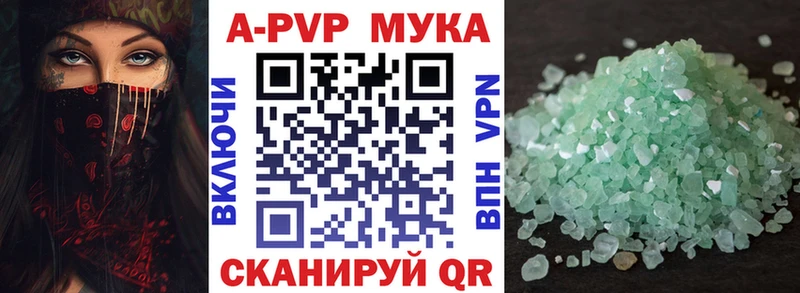 Альфа ПВП Соль  наркошоп  Питкяранта 