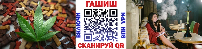 Печенье с ТГК конопля  Питкяранта 