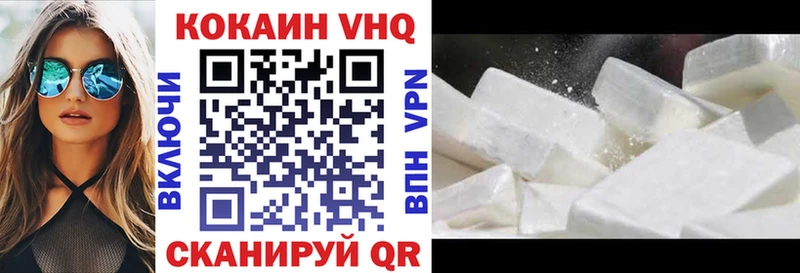 Cocaine 99%  Питкяранта 