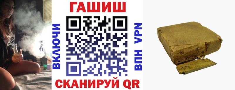ГАШИШ индика сатива  Питкяранта 