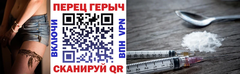 Героин VHQ  сколько стоит  Питкяранта 