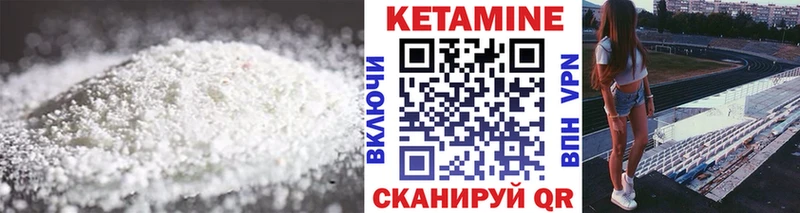 дарк нет формула  kraken зеркало  Питкяранта  Кетамин ketamine 