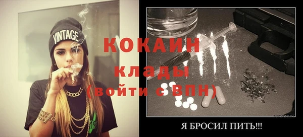 метадон Балахна