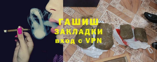 метадон Балахна