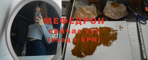mdma Рославль