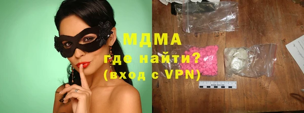 mdpv Арсеньев