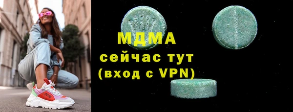 МДПВ Армянск