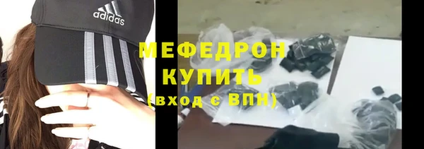 амф Балабаново