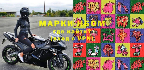 метадон Балахна