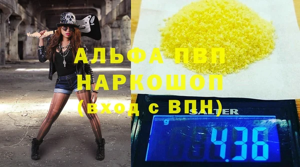 амф Аркадак