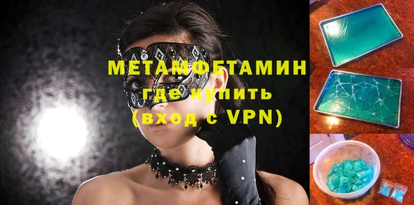 амф Балабаново