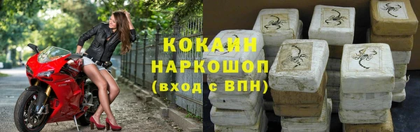 mdpv Арсеньев