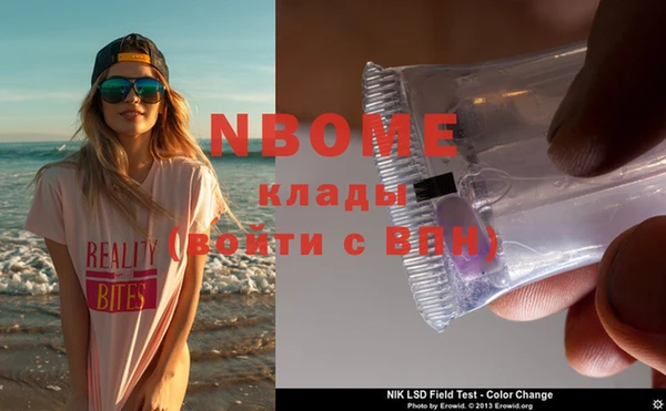 метадон Балахна