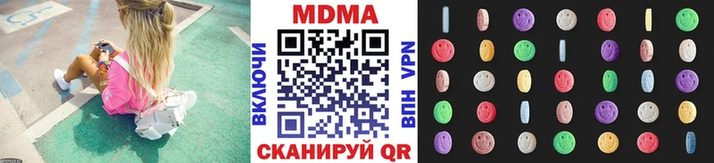 закладки  Питкяранта  мориарти какой сайт  МДМА молли 
