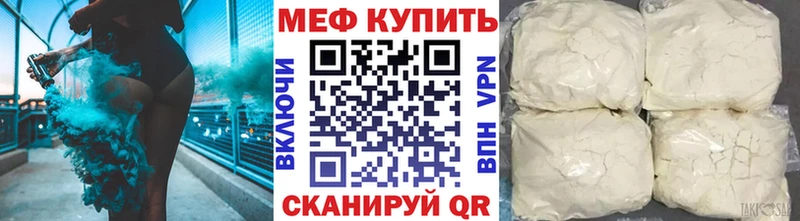 МЯУ-МЯУ кристаллы  гидра зеркало  Питкяранта 