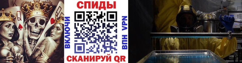 Первитин мет  Питкяранта 