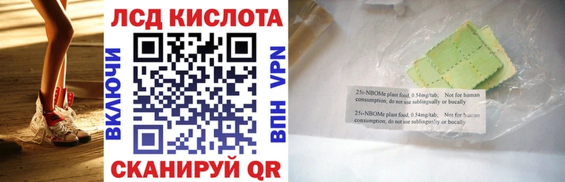 Марки N-bome 1500мкг Питкяранта